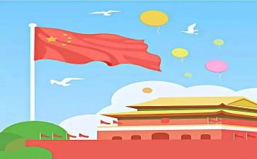 关于看祖国的演讲稿参考8篇