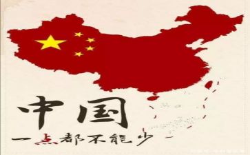写祖国演讲稿精选7篇