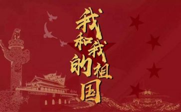 祖国在心中演讲稿参考8篇