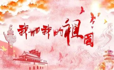 祖国啊祖国演讲稿优秀5篇