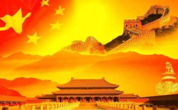 辉煌祖国演讲稿6篇