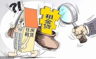 广州租赁合同最新6篇