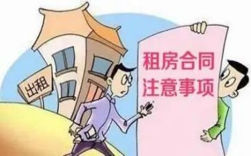 租赁合同终止合同通用8篇