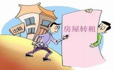 自建房房屋租赁合同通用5篇