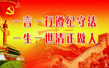 遵纪守法的学生演讲稿通用7篇