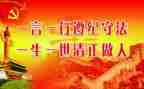 遵纪守法的学生演讲稿通用7篇