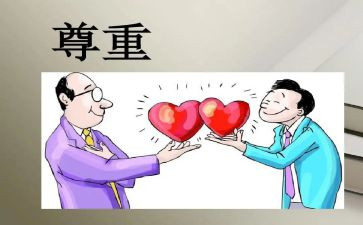 尊敬父母作文优质7篇