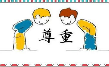 尊敬父母作文优秀8篇