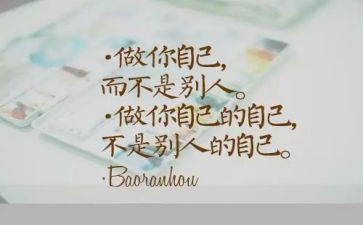 做更好自己的作文优质7篇