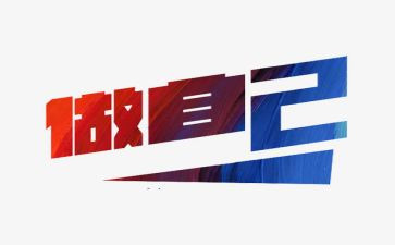 做更好自己的作文精选8篇