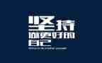 做更好自己的作文8篇