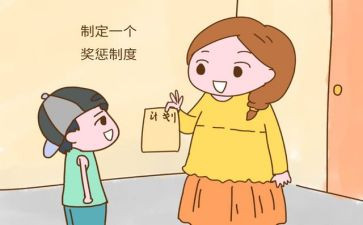 先做人后做事的演讲稿5篇